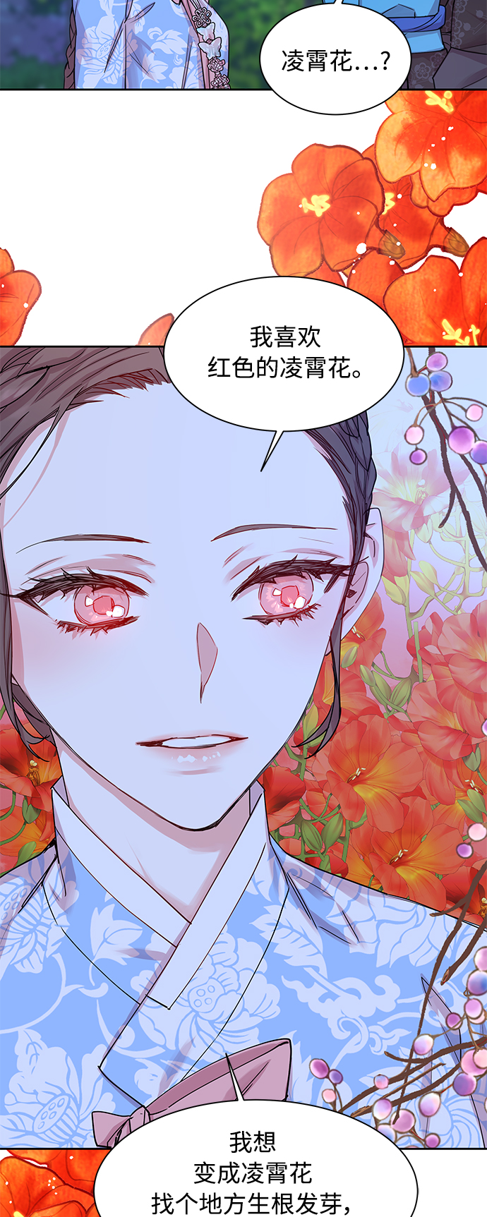 [第32话] 金斧头和银斧头（1）3