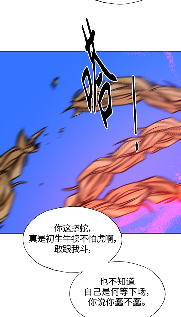 [第69话] 报恩（7）2