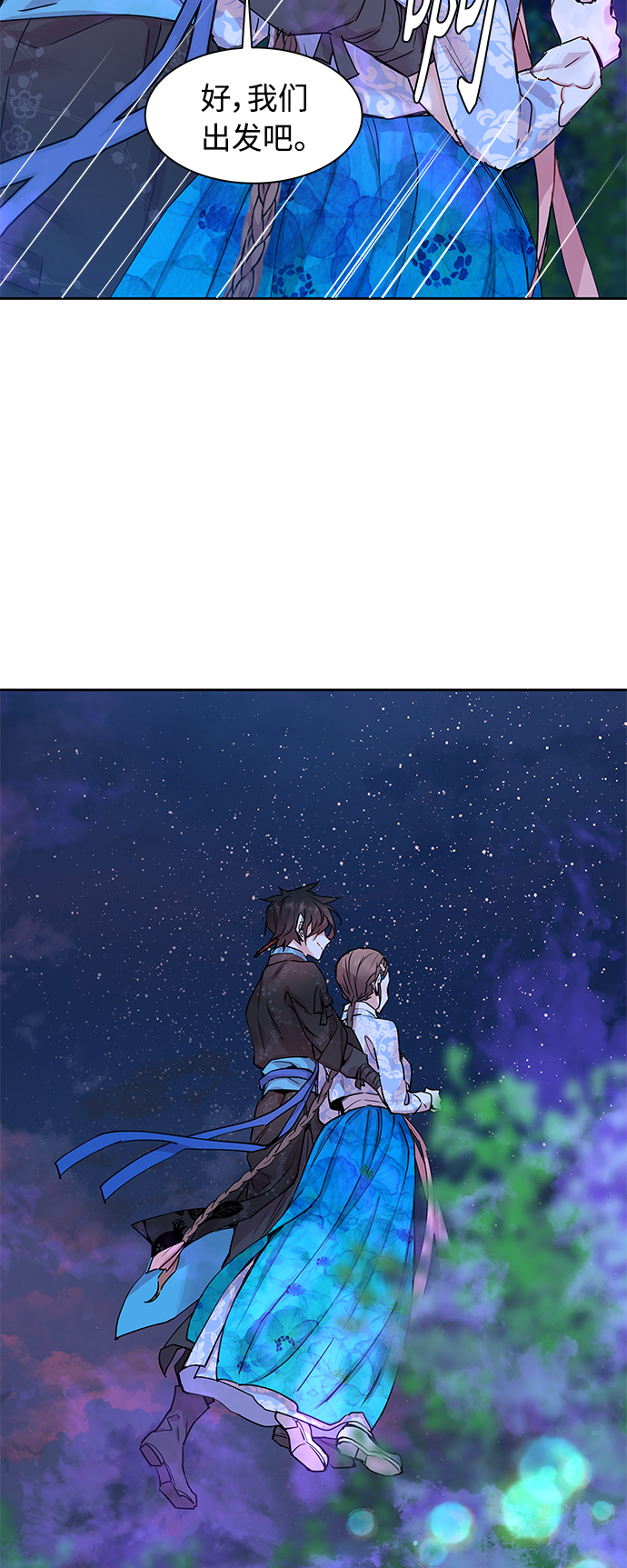 [第32话] 金斧头和银斧头（1）4
