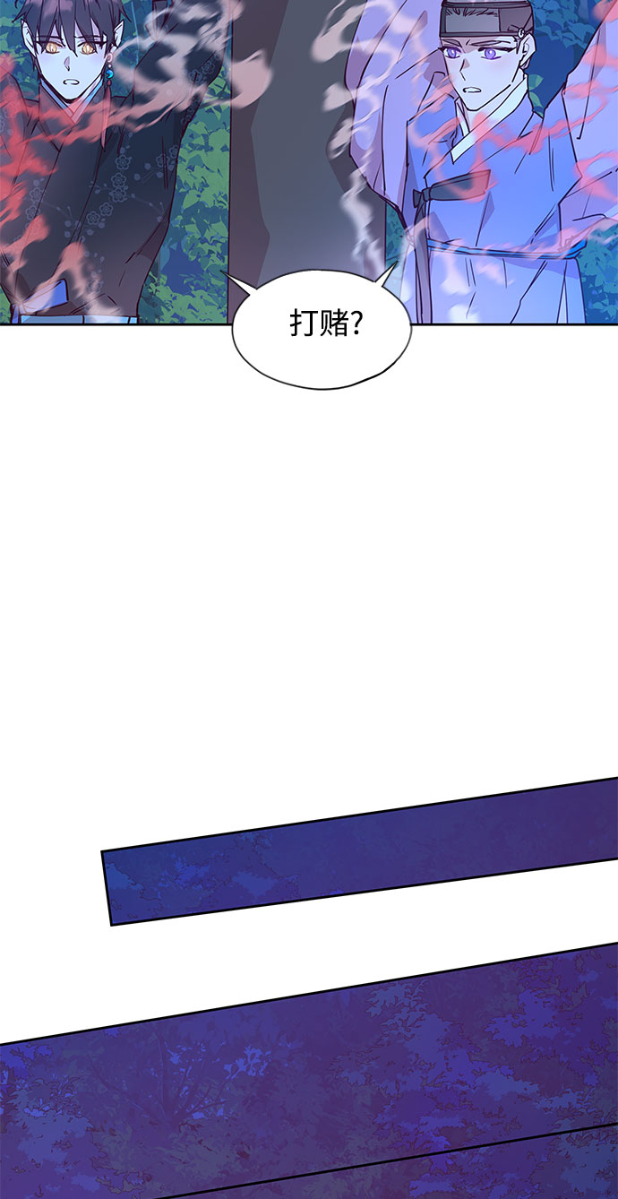 [第67话] 报恩（5）3