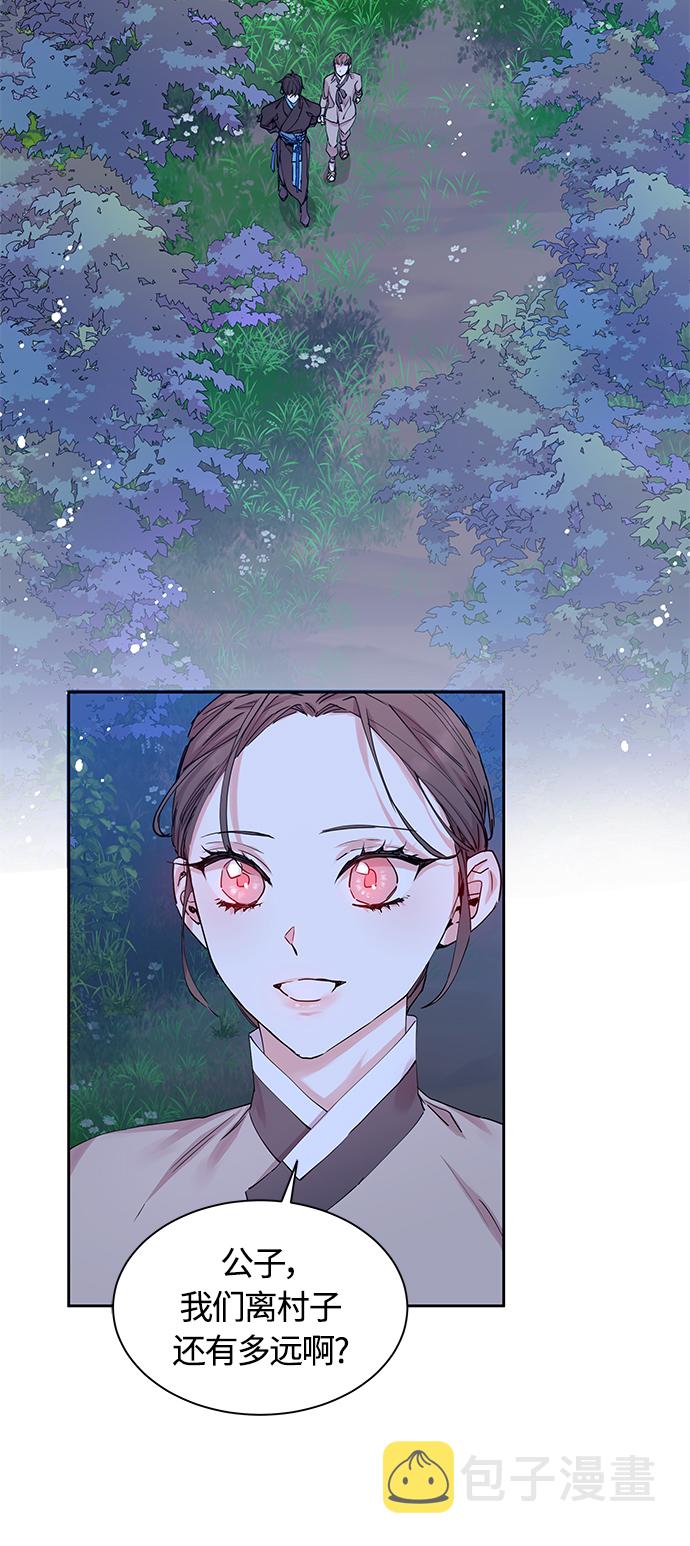 [第37话] 九尾狐传（1）2