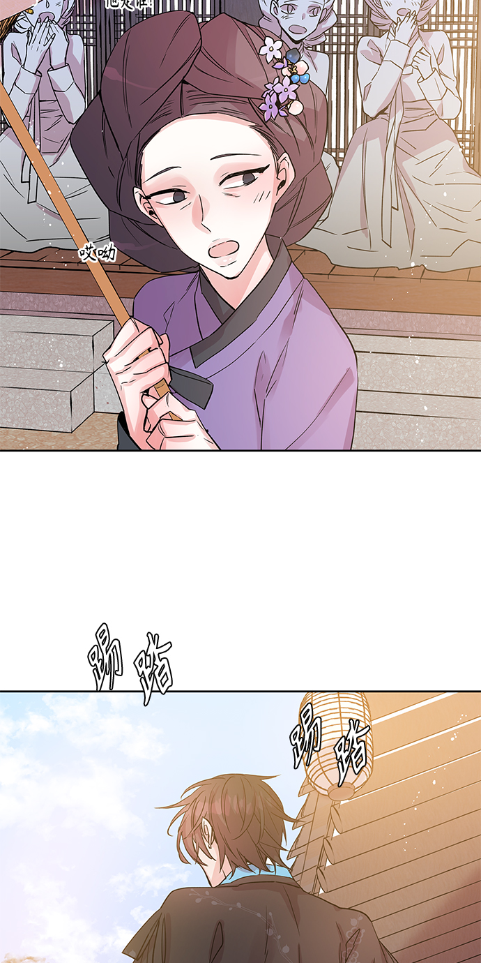 [第4话] 狐狸泉和长瘤老头（4）3
