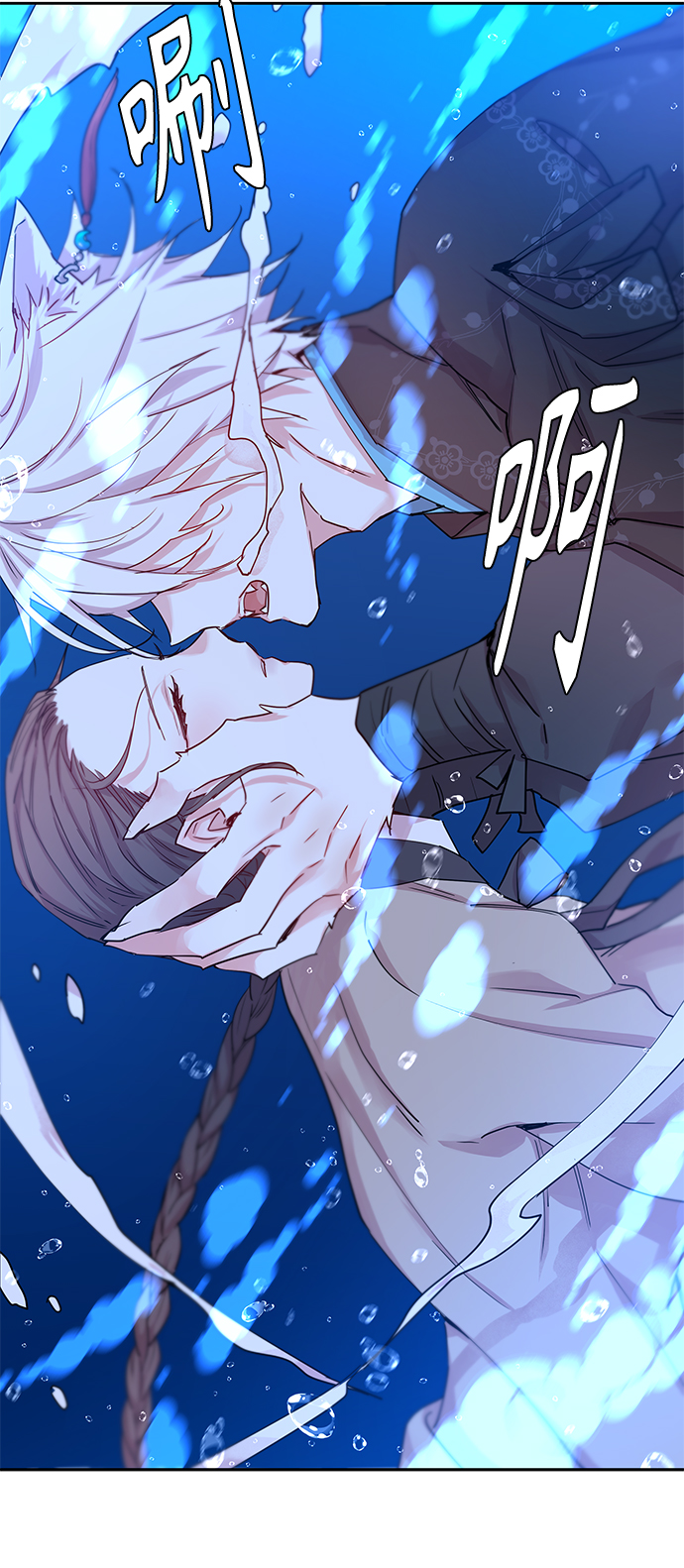 [第34话] 金斧头和银斧头（3）4
