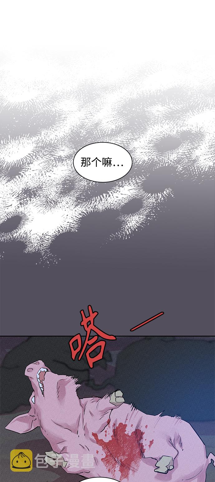 [第37话] 九尾狐传（1）2