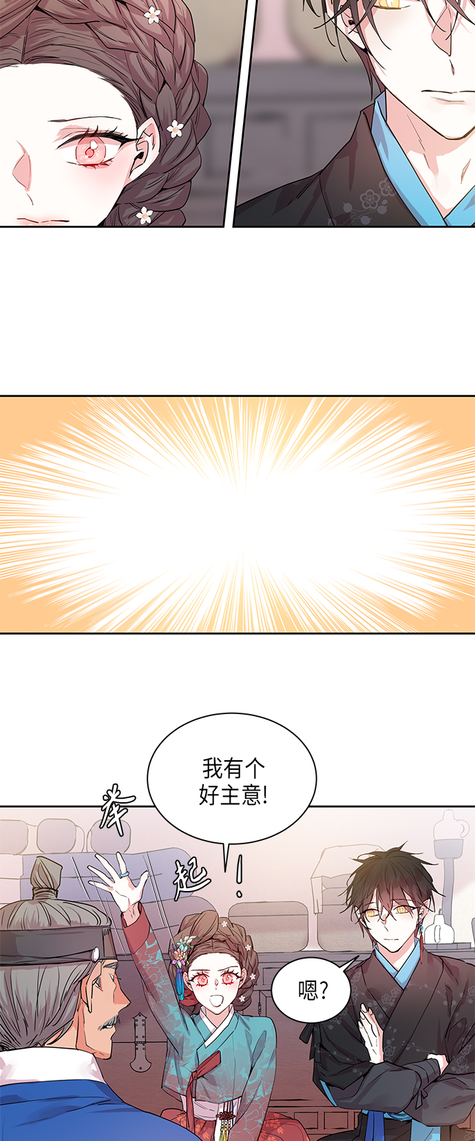 [第8话] 望柱石的故事（2）0