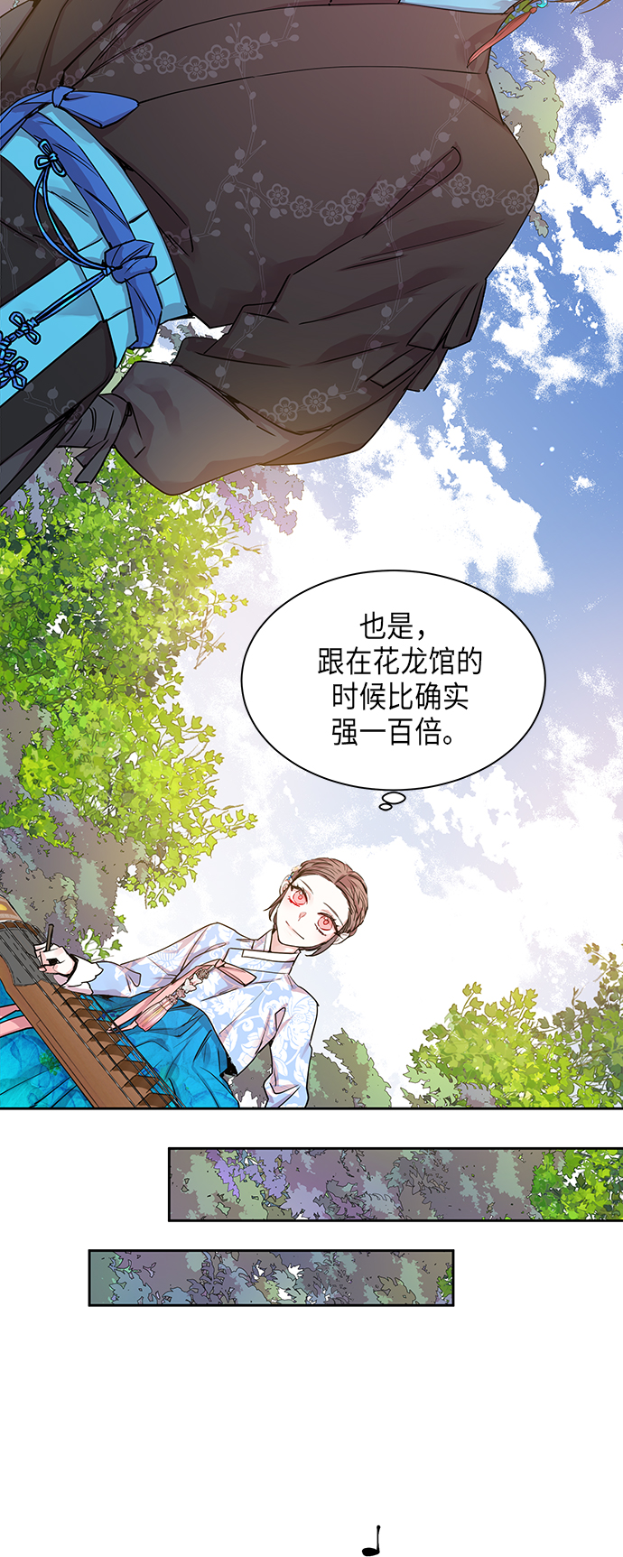 [第16话] 营救仙女行动（7）3