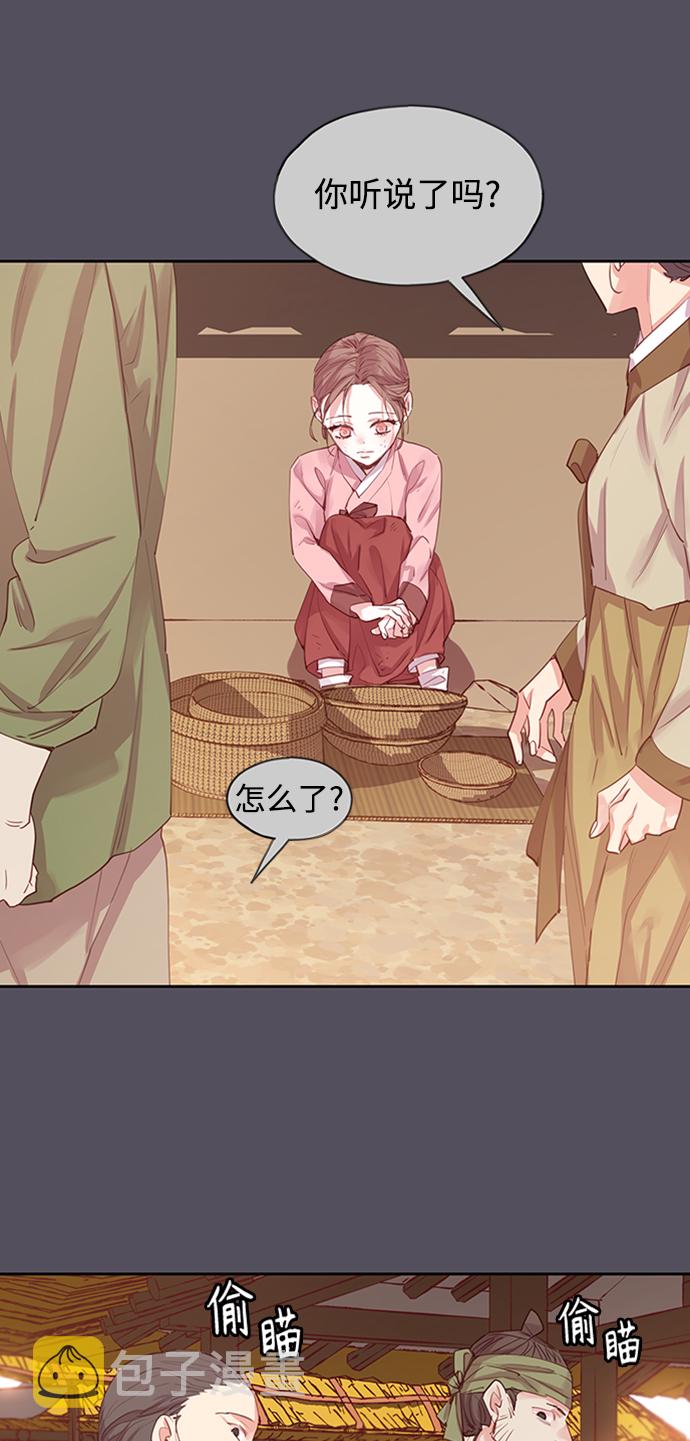 [第51话] 兴夫与孬夫（5）4
