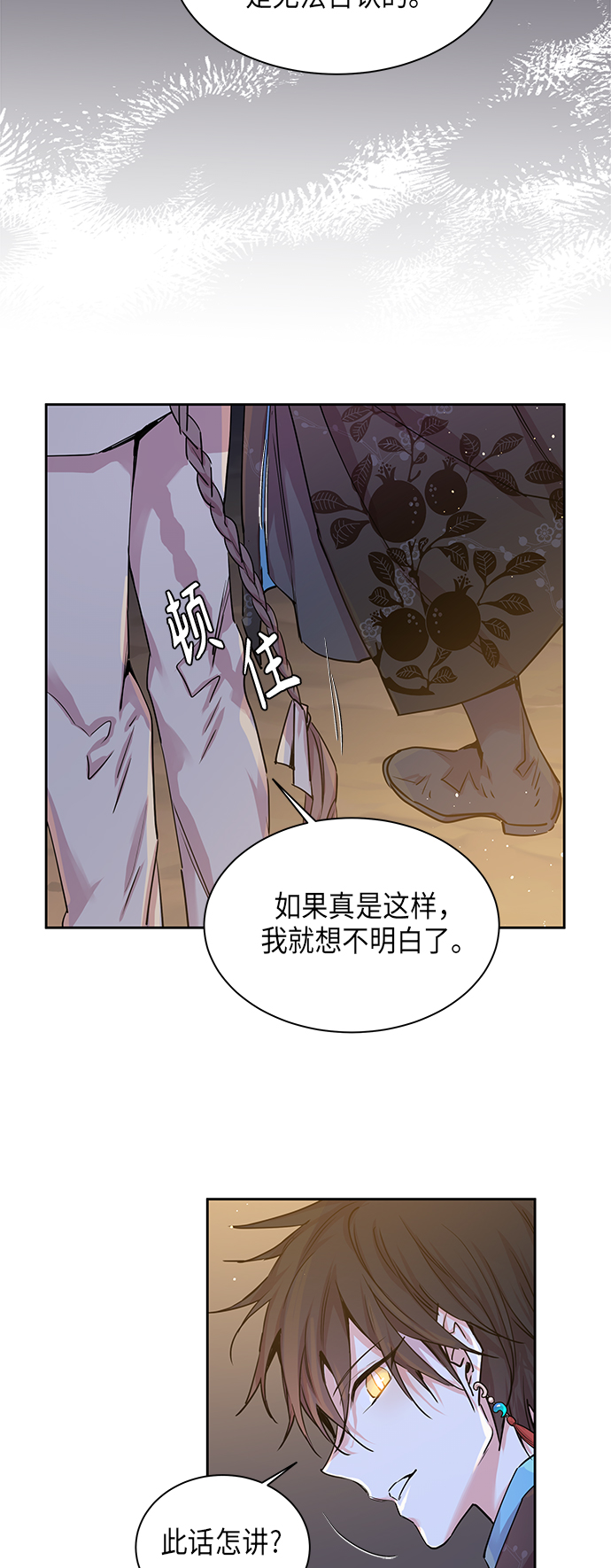 [第15话] 营救仙女行动（6）4