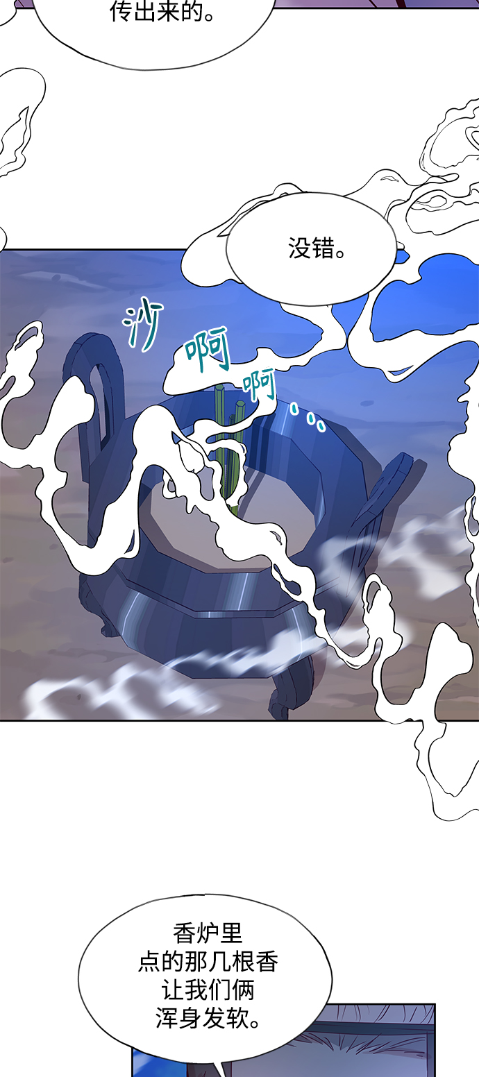 [第66话] 报恩（4）1