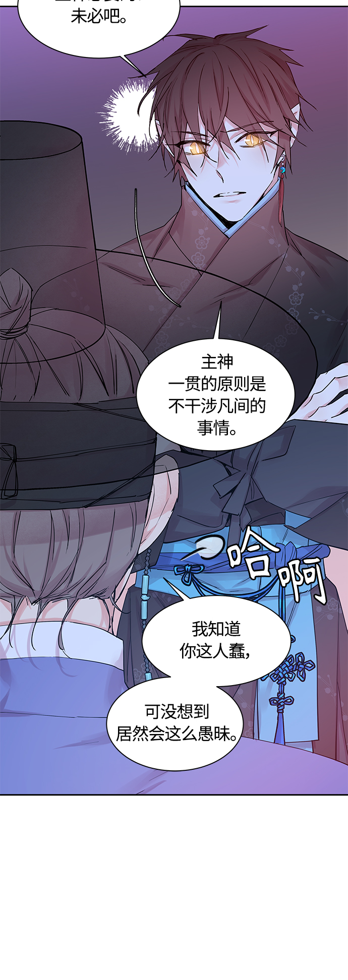 [第38话] 九尾狐传（2）0