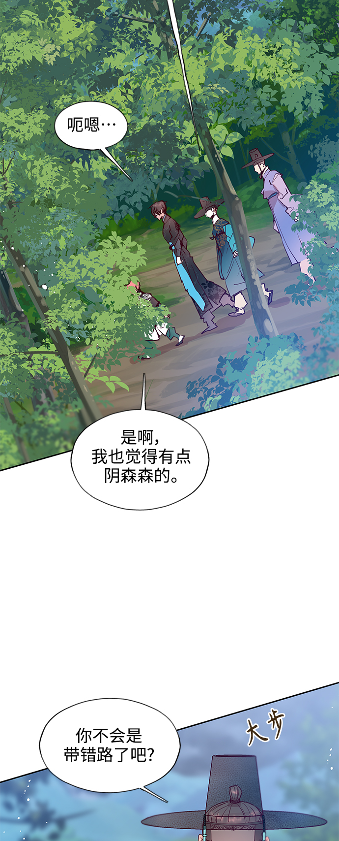 [第64话] 报恩（2）4