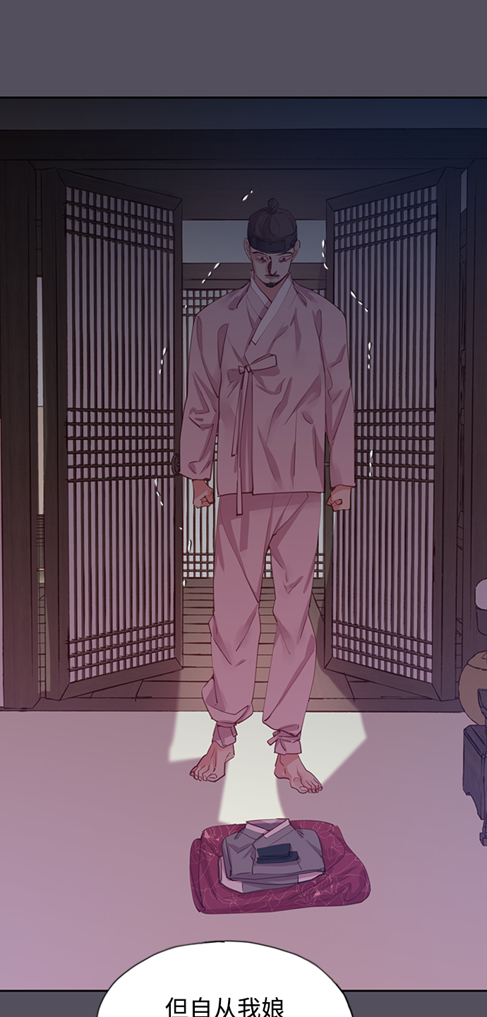 [第51话] 兴夫与孬夫（5）2