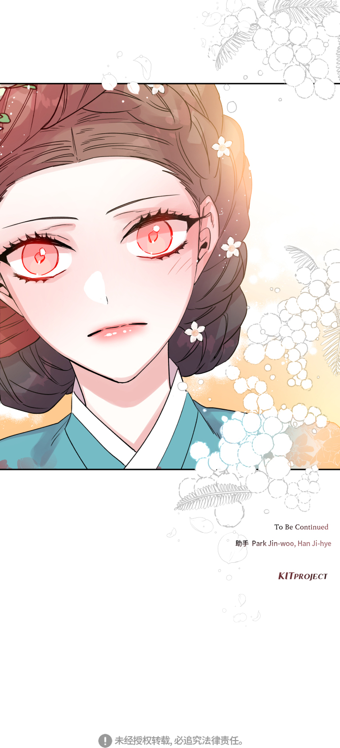 [第3话] 狐狸泉和长瘤老头（3）0