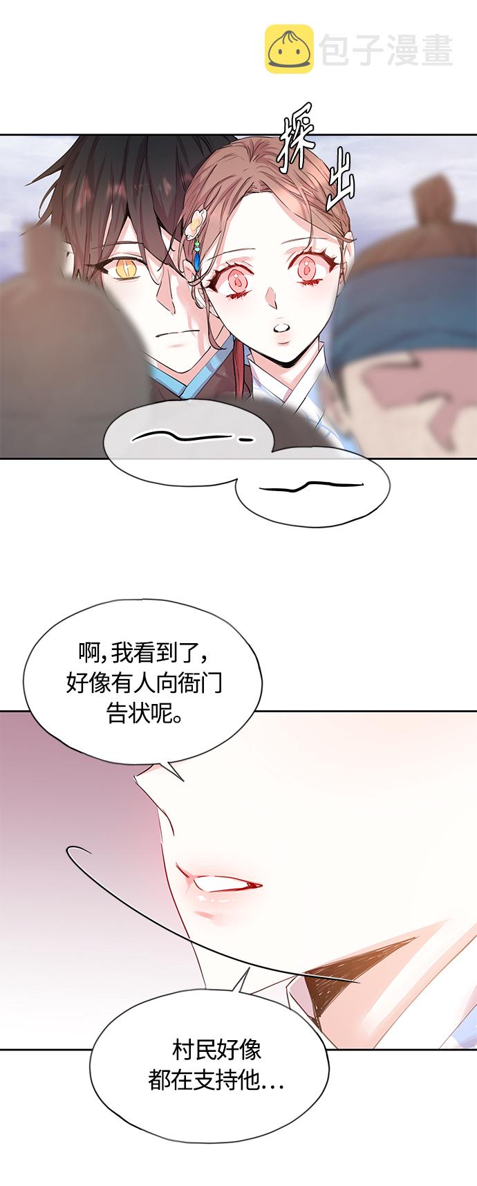 [第47话] 兴夫与孬夫（1）2