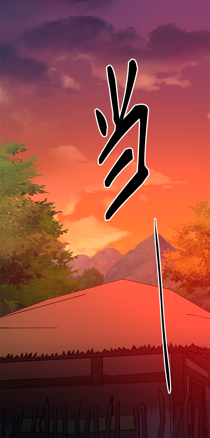 [第69话] 报恩（7）2