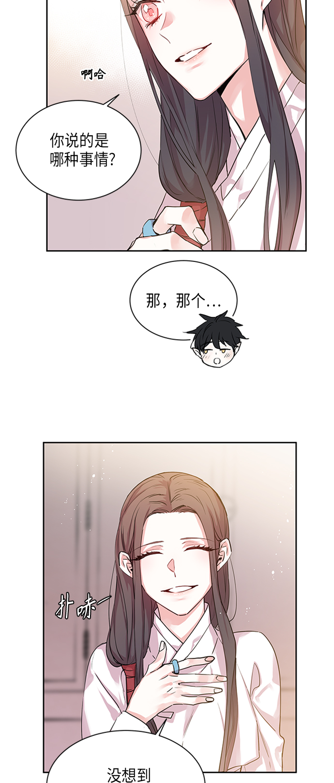 [第9话] 望柱石的故事（3）3