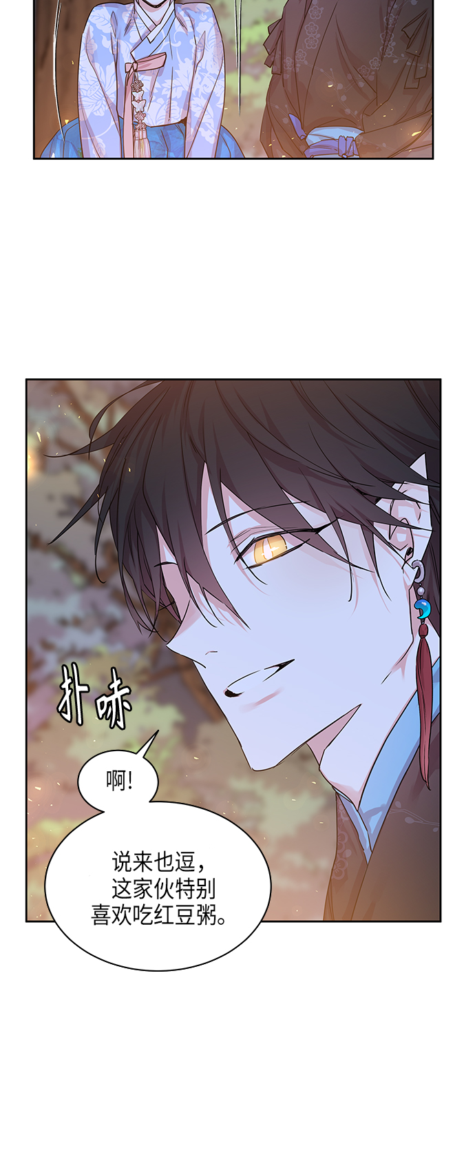 [第21话] 卖红豆粥的奶奶和老虎（1）4