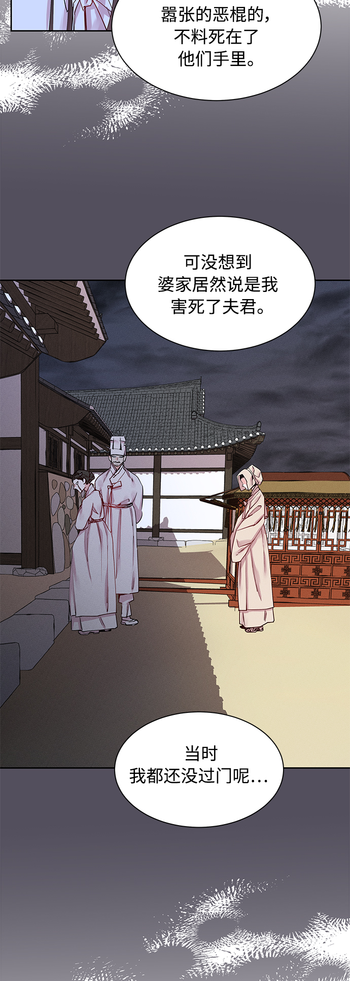 [第31话] 化为蝴蝶（2）4