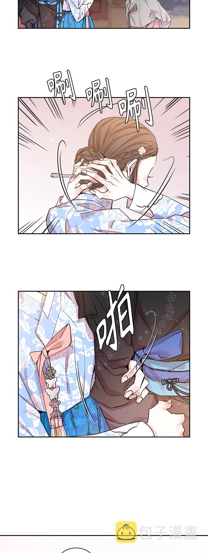 [第23话] 卖红豆粥的奶奶和老虎（3）2