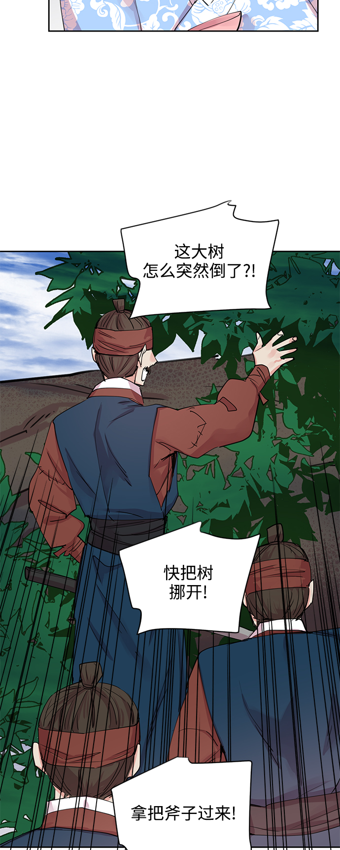[第48话] 兴夫与孬夫（2）4