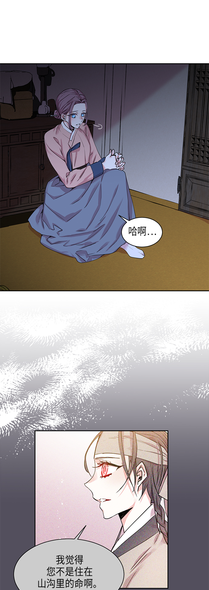 [第15话] 营救仙女行动（6）1