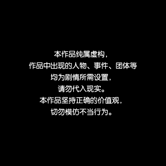 [第1话] 狐狸泉和长瘤老头（1）0