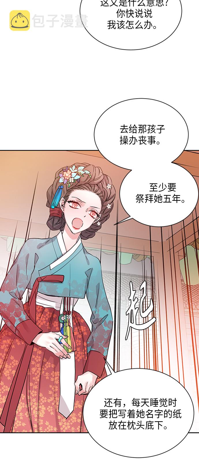 [第1话] 狐狸泉和长瘤老头（1）2