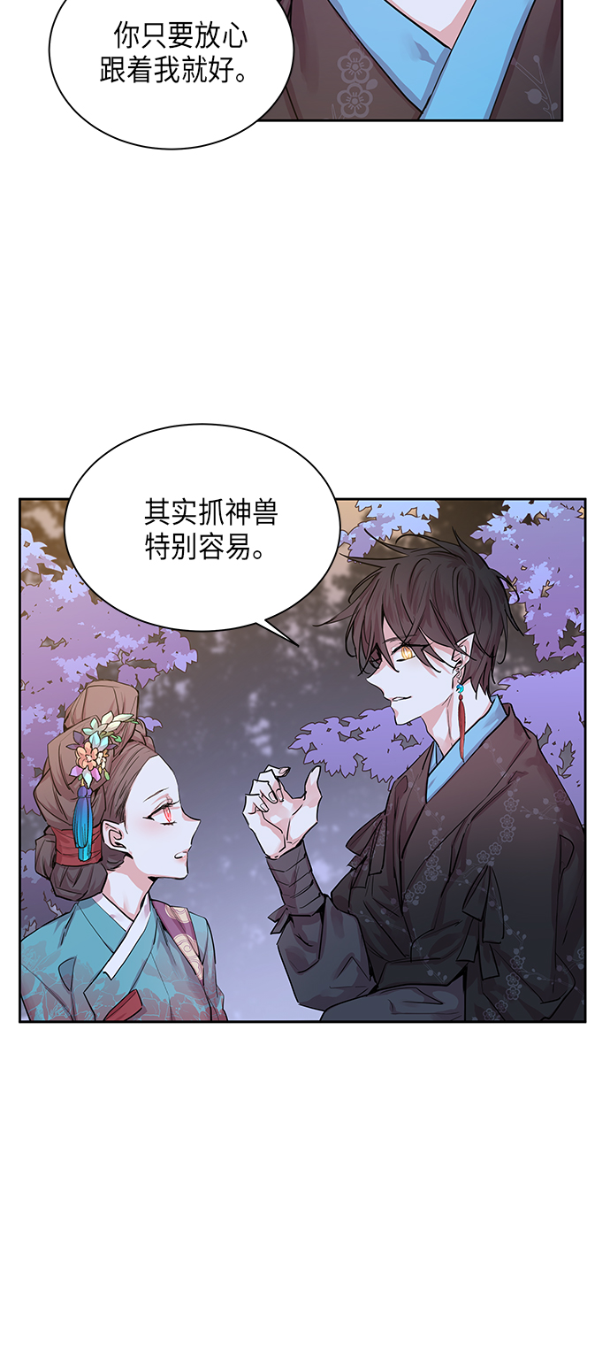 [第7话] 望柱石的故事（1）4