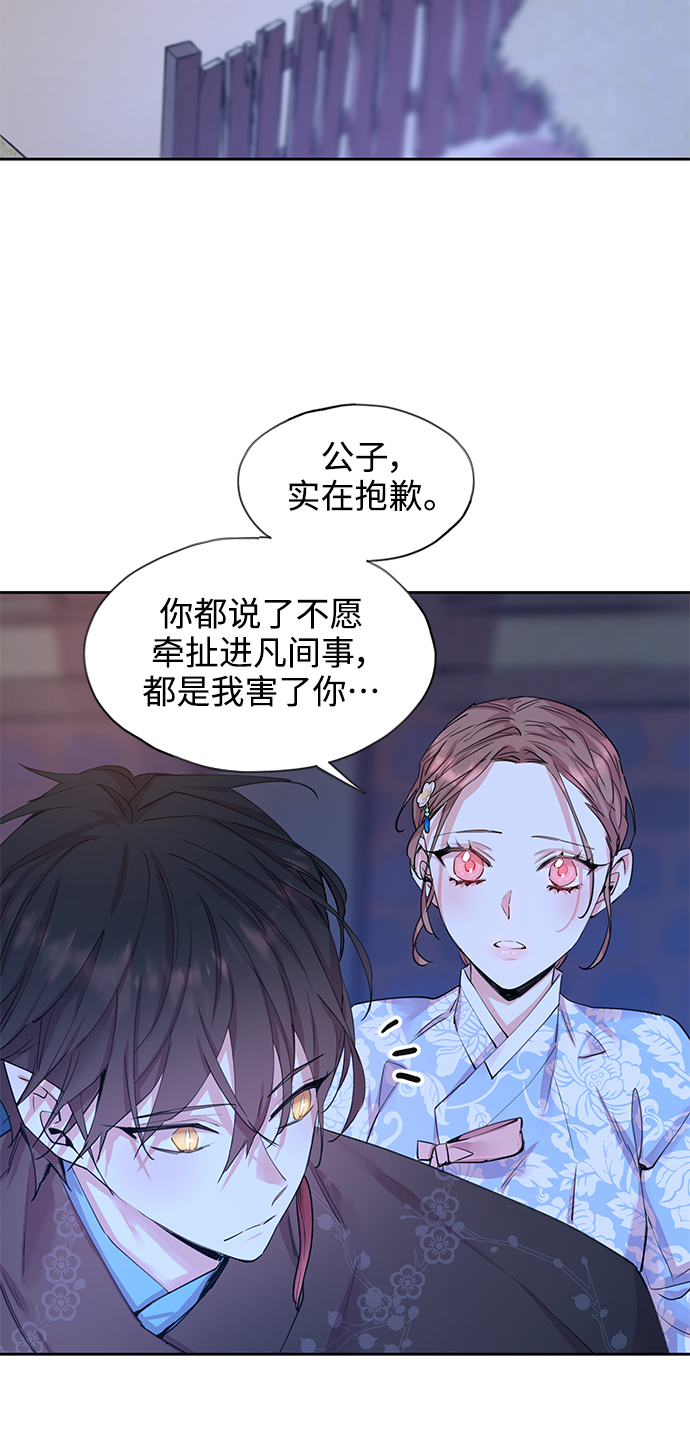 [第49话] 兴夫与孬夫（3）3
