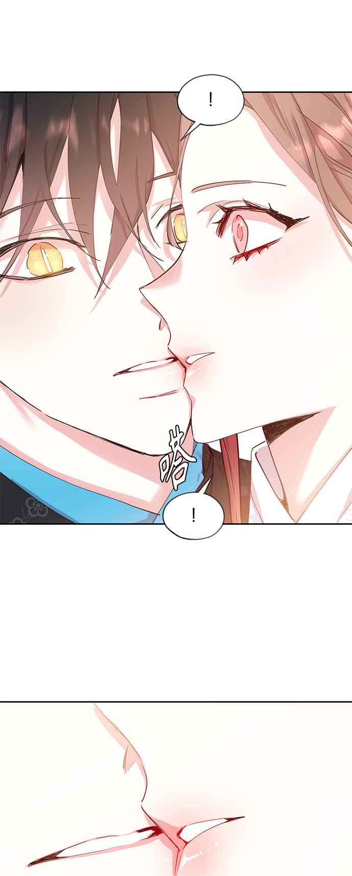[第47话] 兴夫与孬夫（1）3