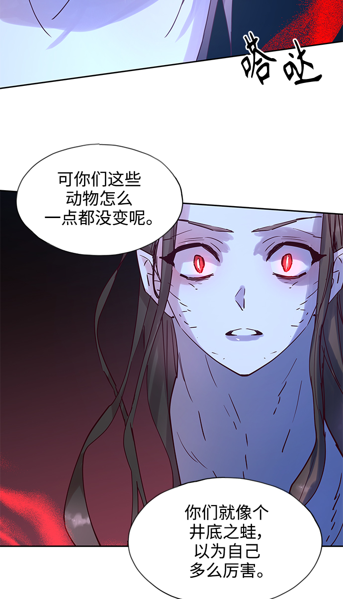 [第69话] 报恩（7）1