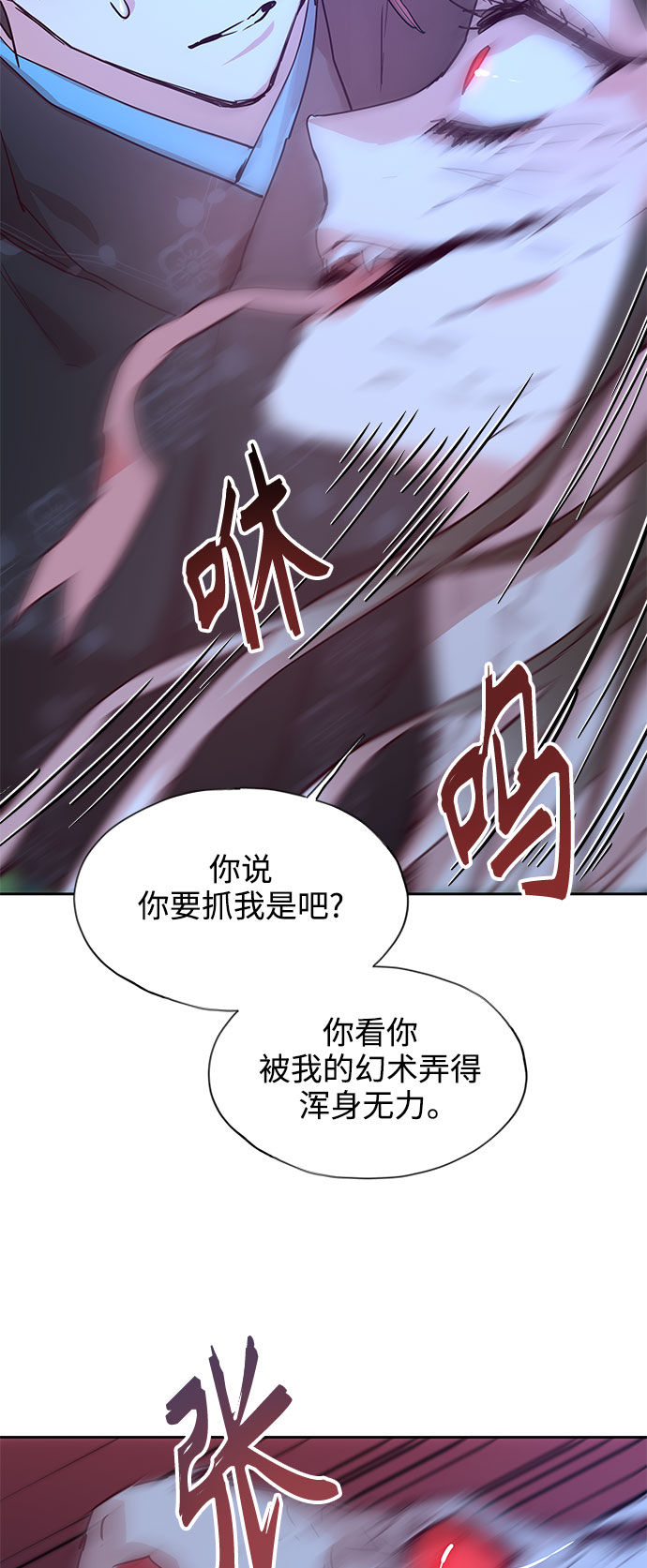 [第67话] 报恩（5）2