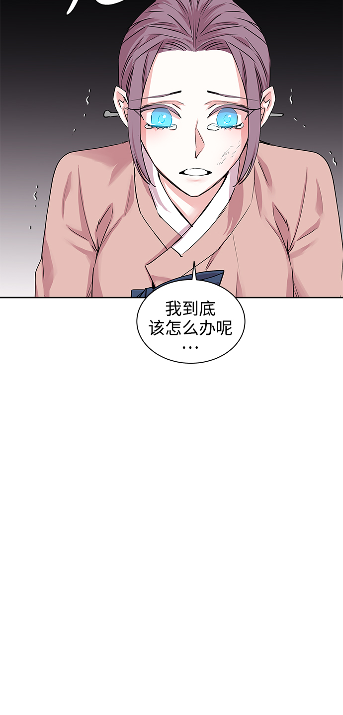 [第17话] 营救仙女行动（8）4