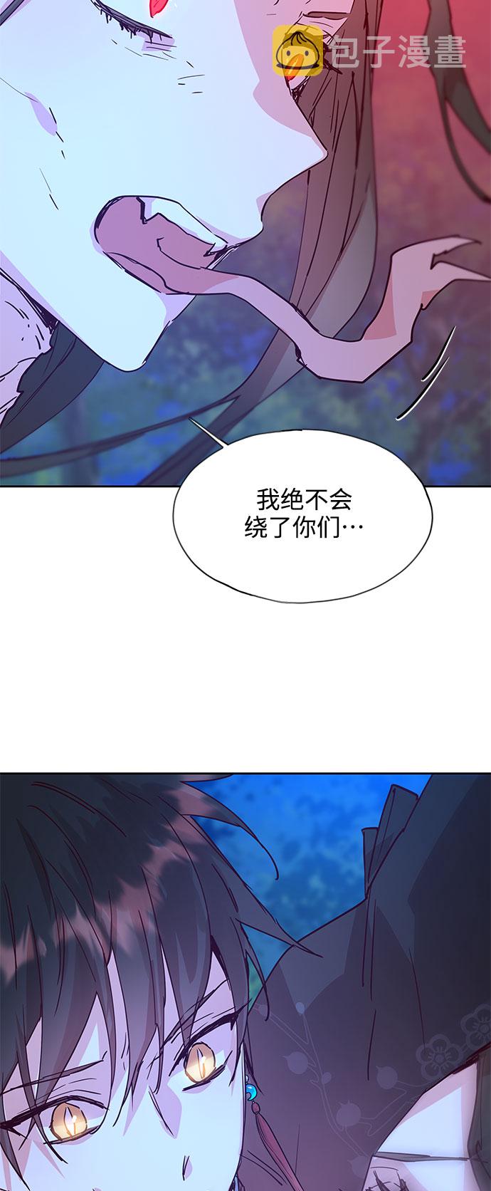 [第67话] 报恩（5）1