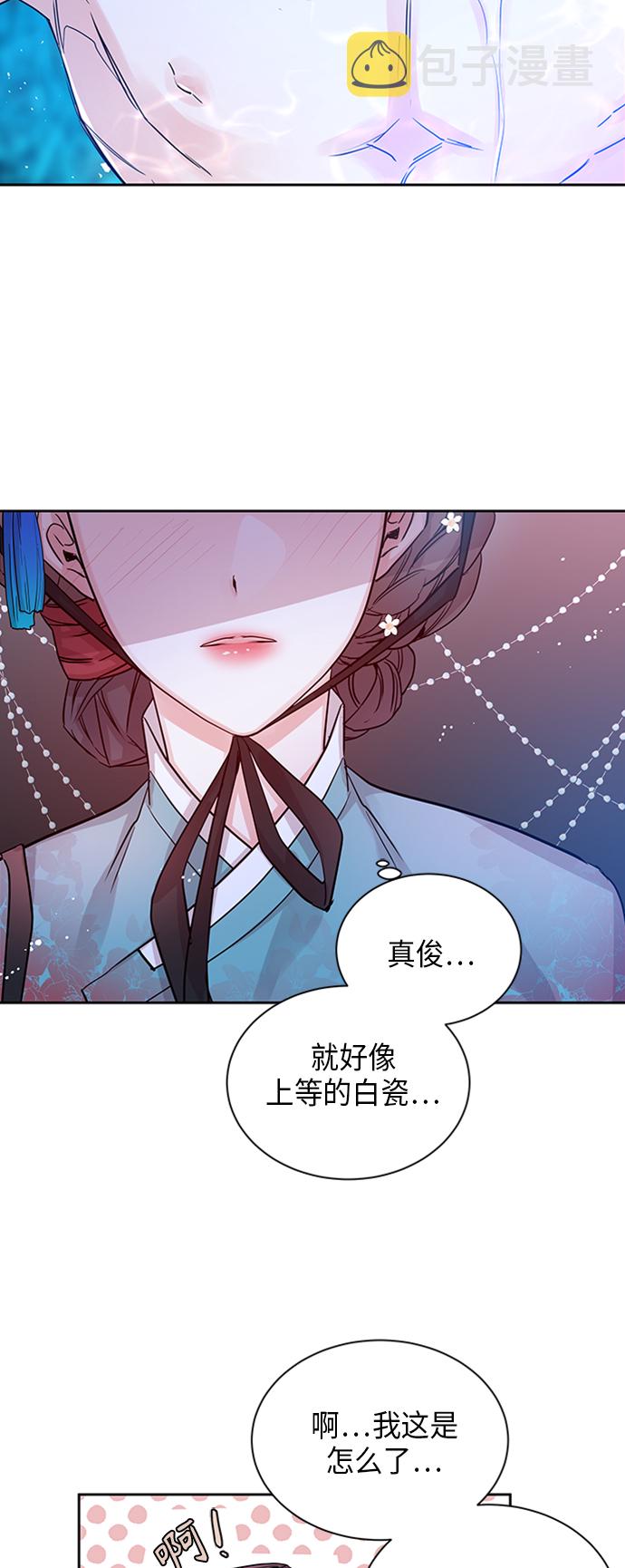 [第1话] 狐狸泉和长瘤老头（1）3
