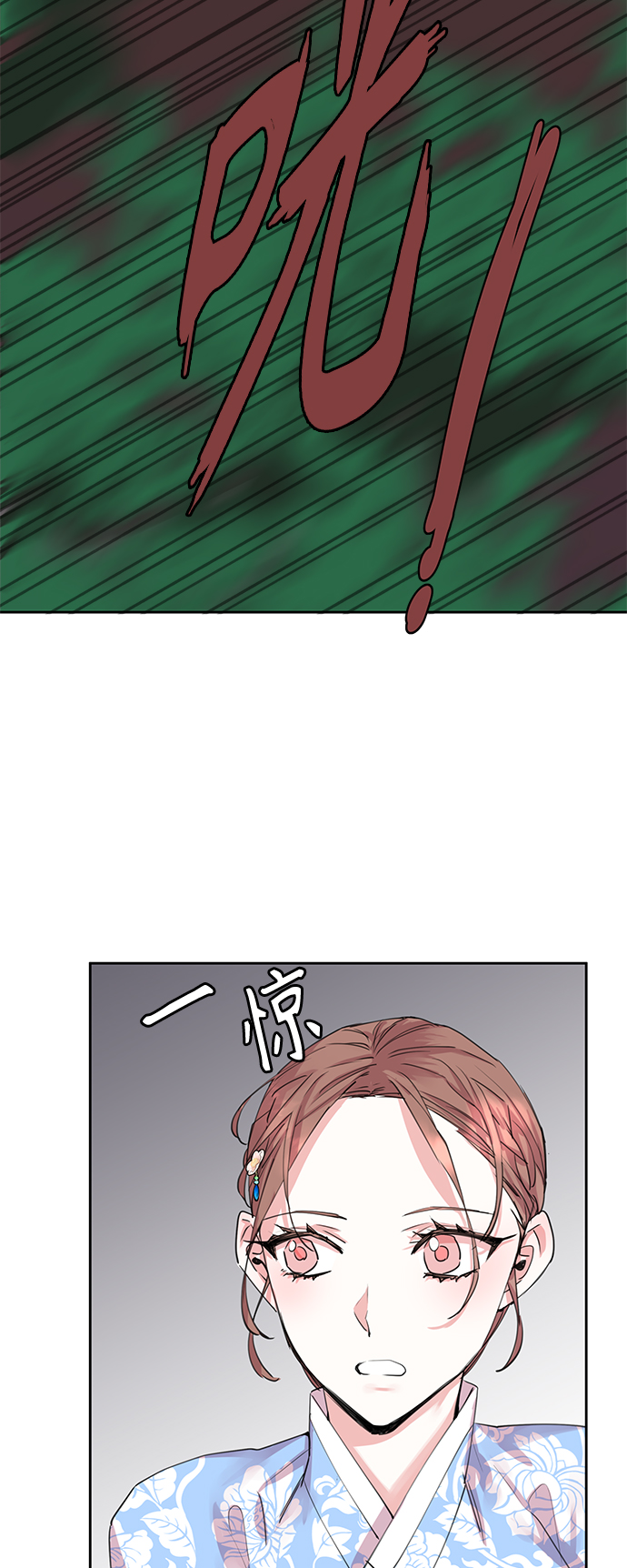[第48话] 兴夫与孬夫（2）3