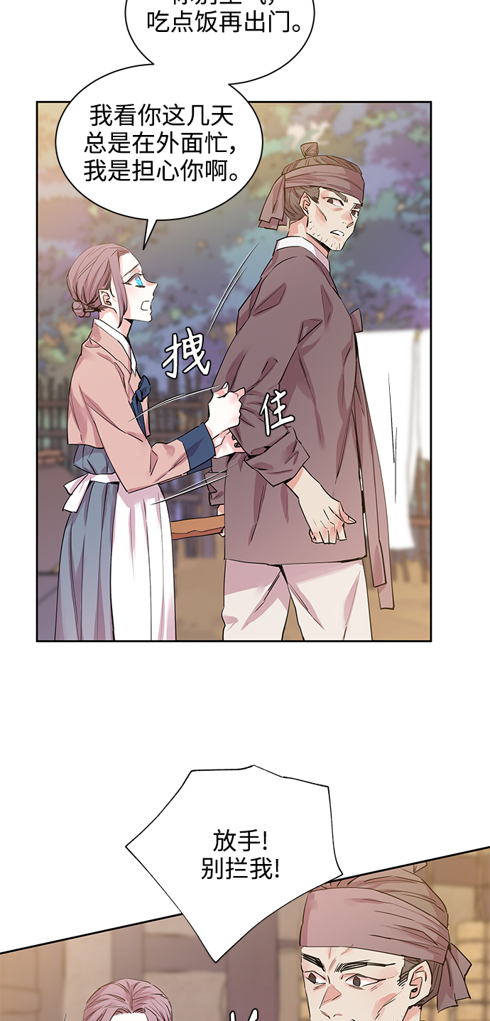 [第17话] 营救仙女行动（8）0