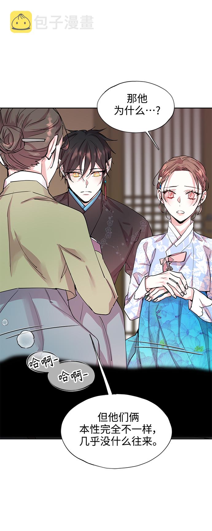 [第49话] 兴夫与孬夫（3）2