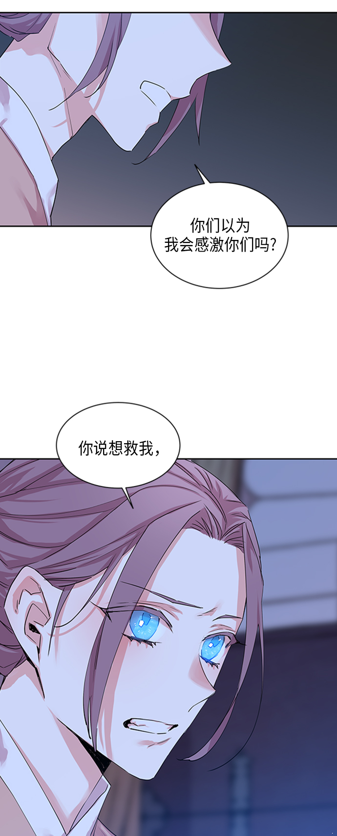 [第18话] 营救仙女行动（9）3