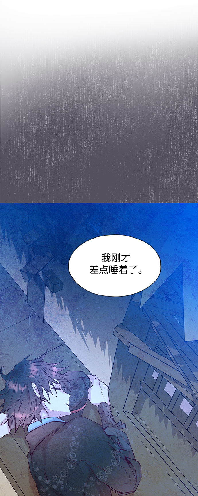 [第66话] 报恩（4）4