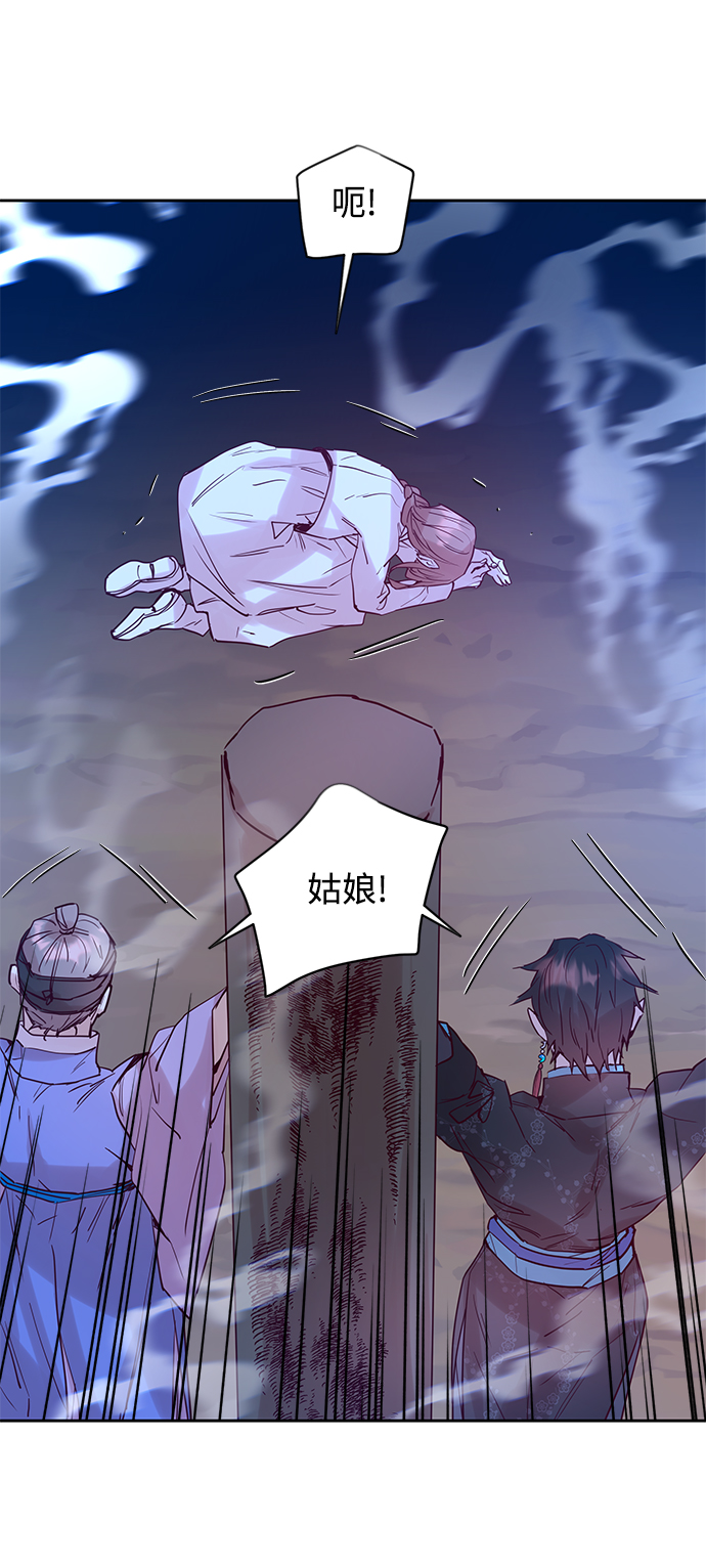 [第66话] 报恩（4）4