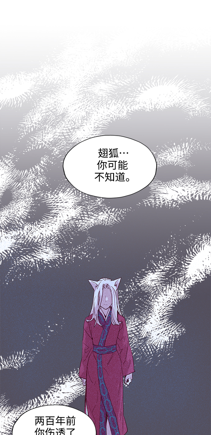 [第61话] 堕云雾中（1）0