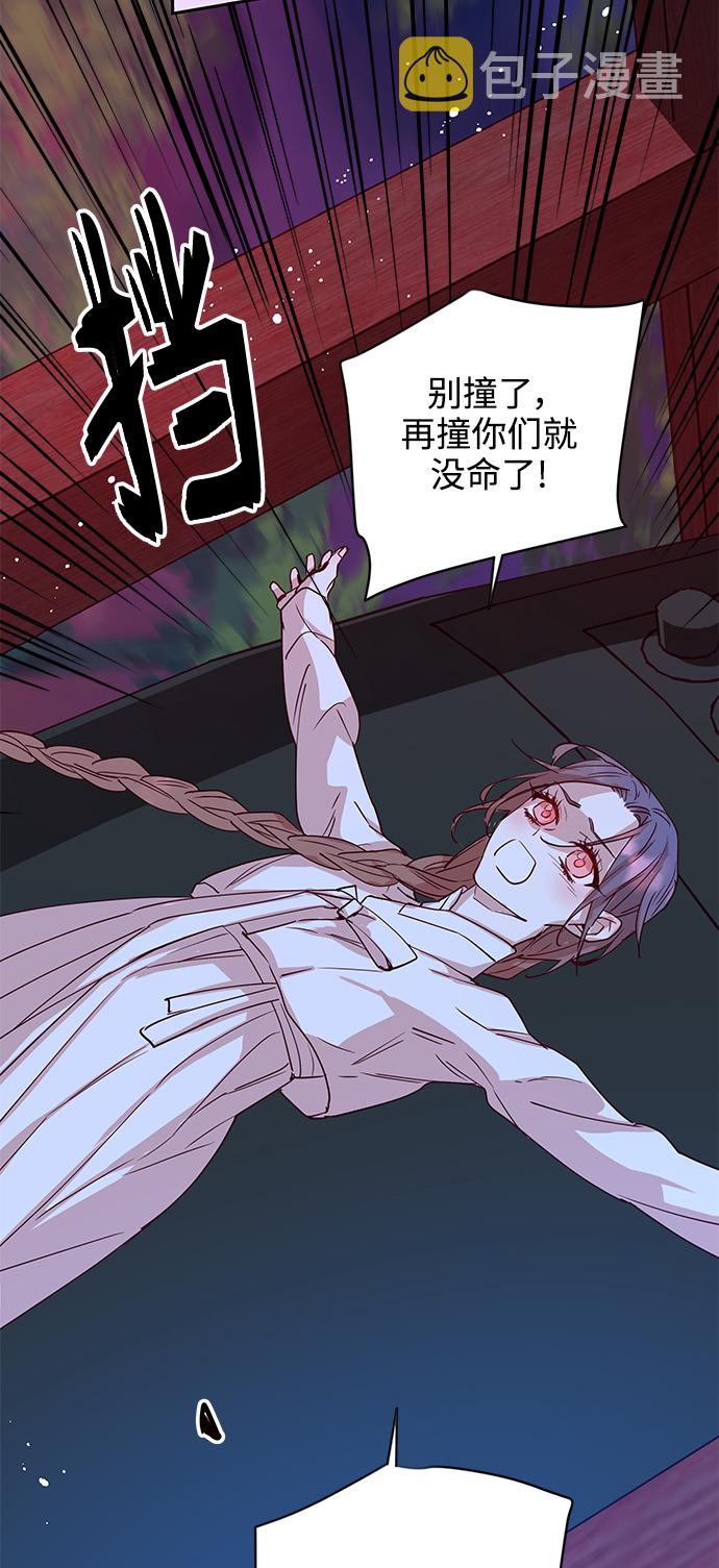 [第69话] 报恩（7）0