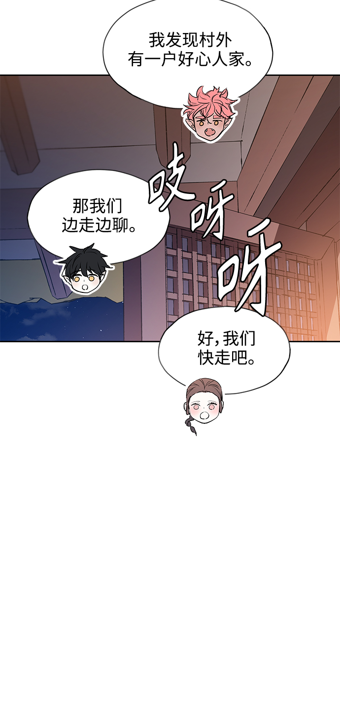 [第49话] 兴夫与孬夫（3）1