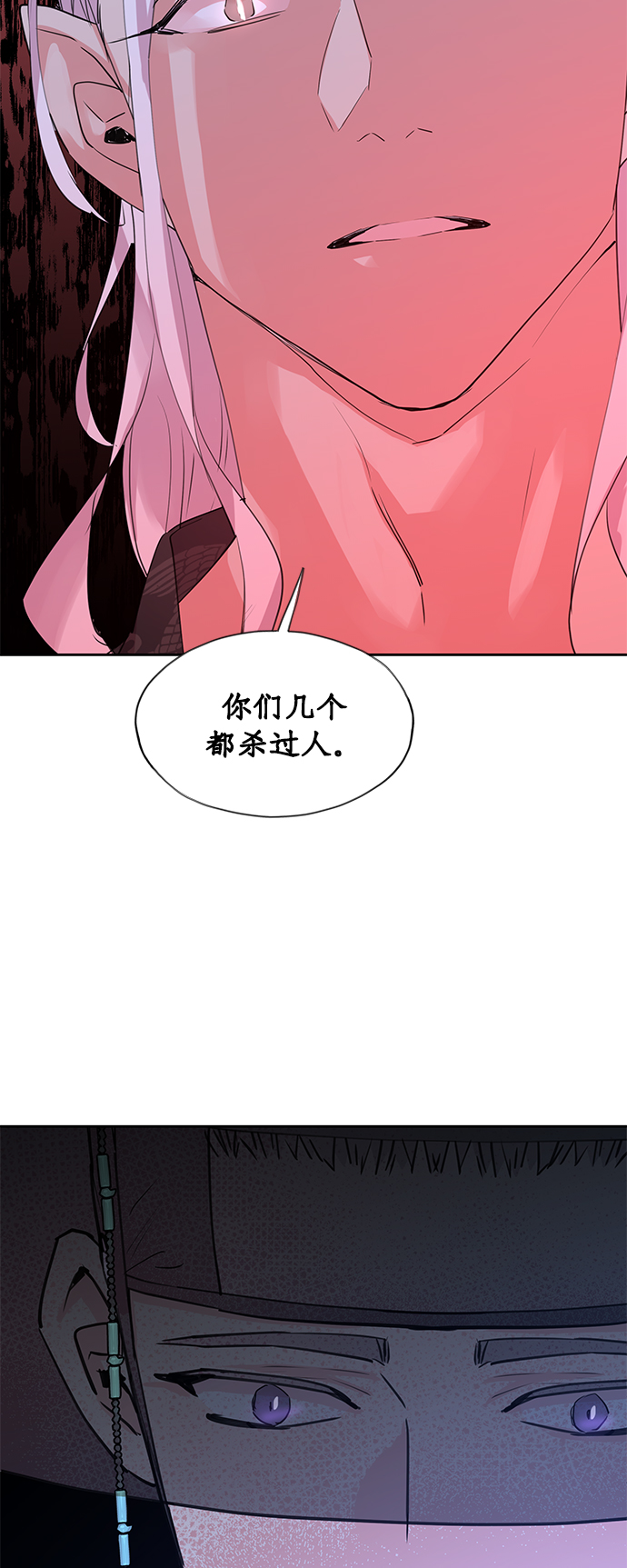 [第50话] 兴夫与孬夫（4）2