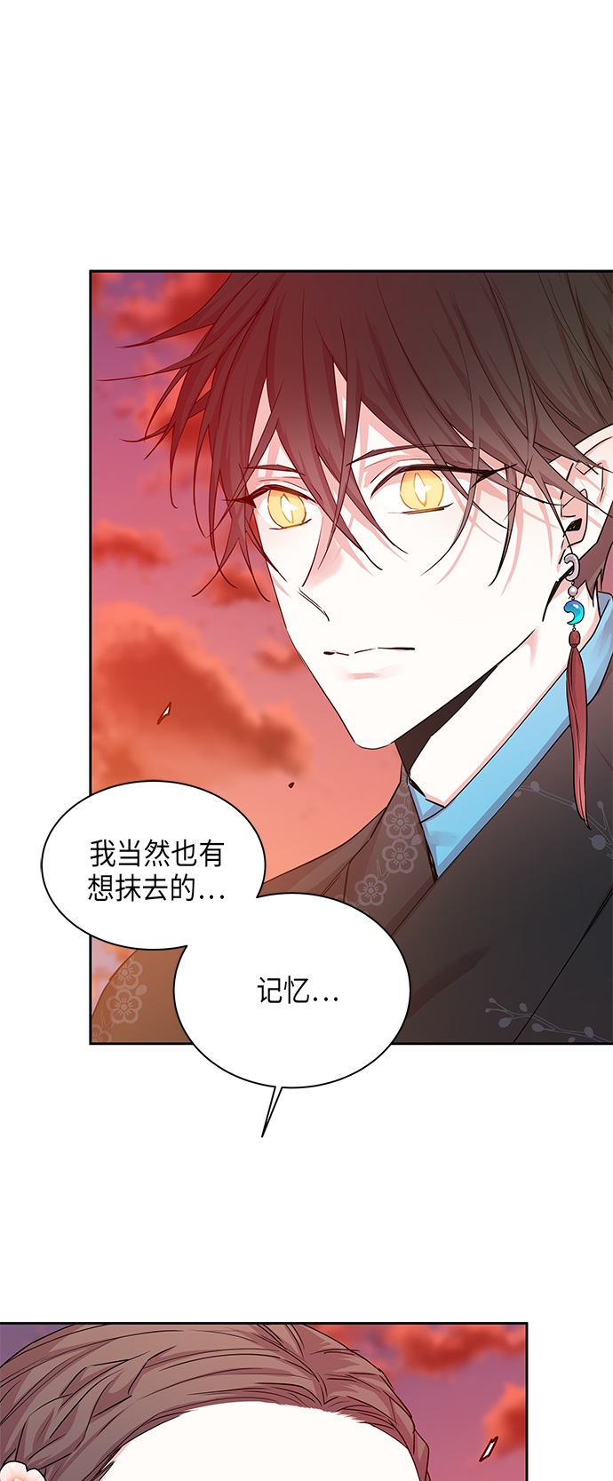 [第21话] 卖红豆粥的奶奶和老虎（1）1