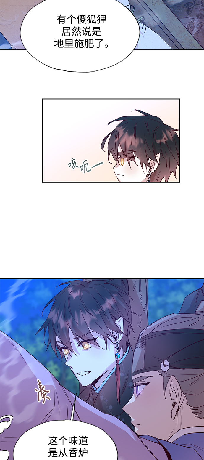 [第66话] 报恩（4）0
