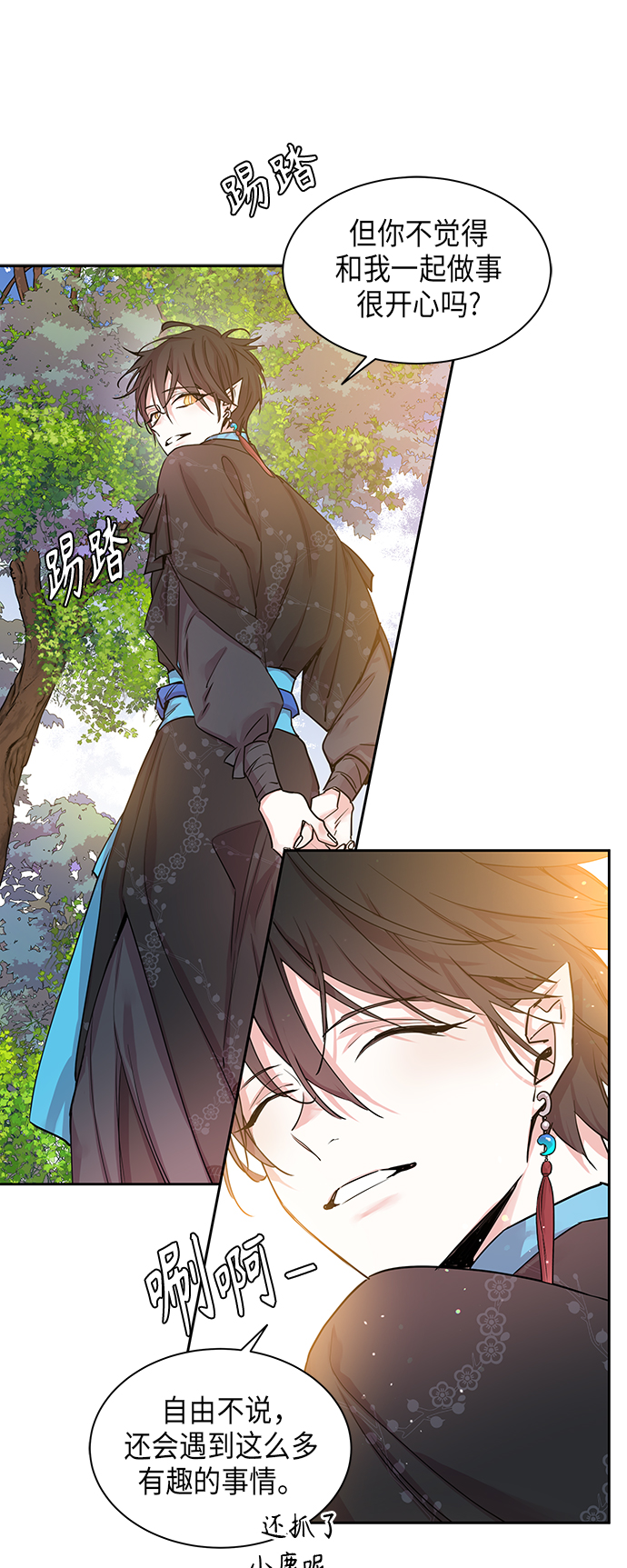 [第16话] 营救仙女行动（7）1