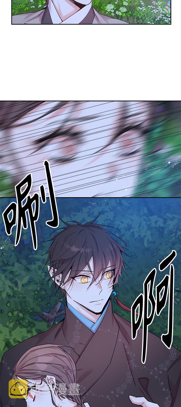 [第37话] 九尾狐传（1）4