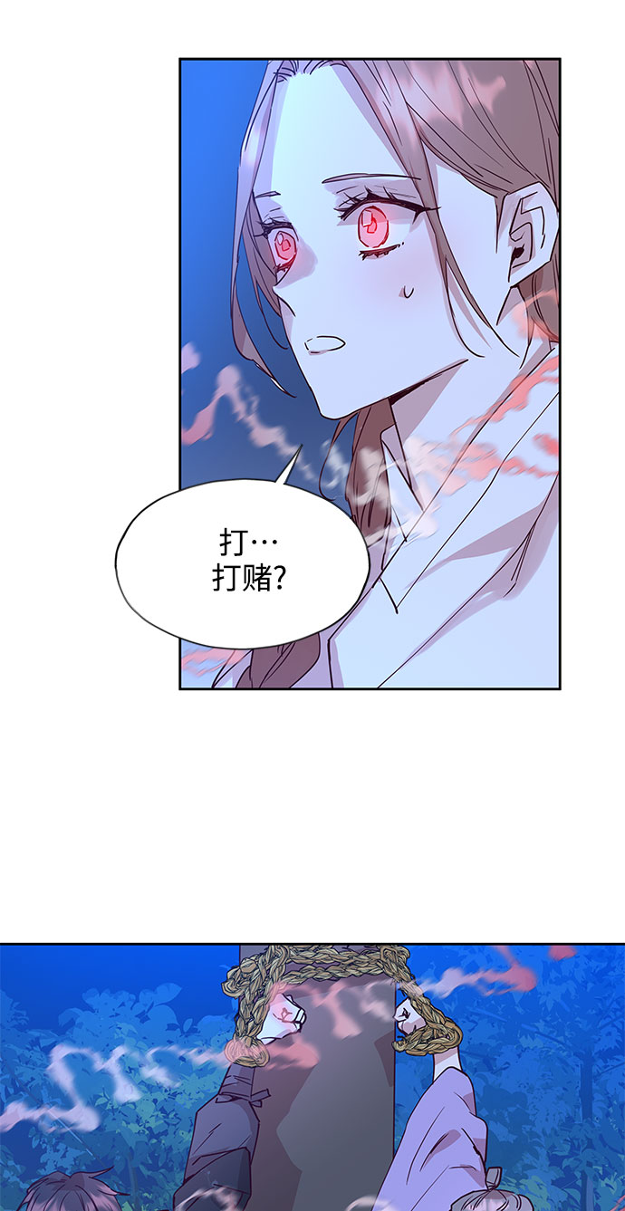 [第67话] 报恩（5）2